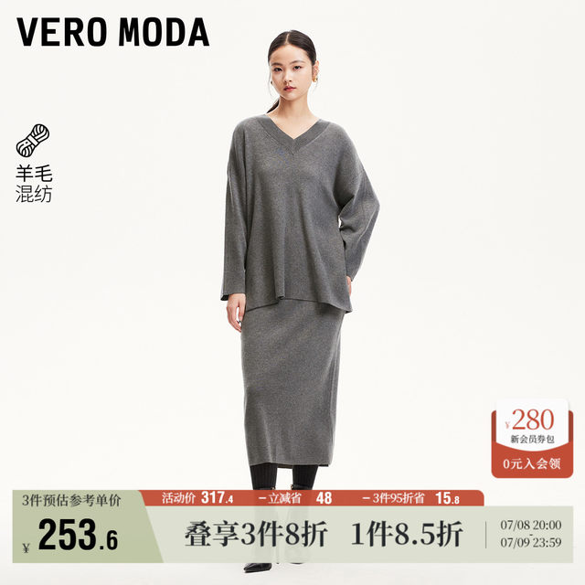 Vero Moda skirt 2025 summer new mall same high-waist straight long skirt elegant 32511J007