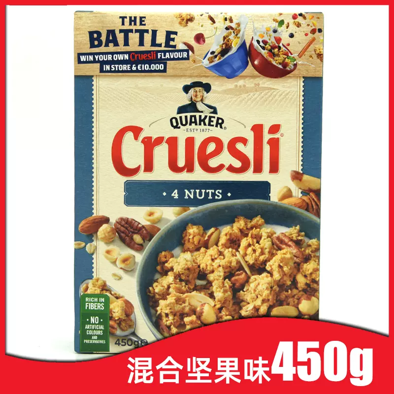 Quaker Cruesli 4 Nuts - 450 g