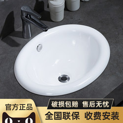 Gobiges Ceramic Semi-Embedded Countertop Basin Oval Single-Sided Basin Undermount Basin Converted to Above-Counter Basin