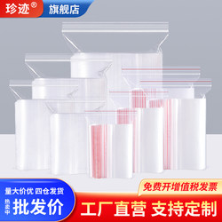Self-Sealing Bags, Thickened, Small Size, Transparent Pe Food Preservation Storage Sealed Bags, Large Size Packaging Plastic Sealing Bags