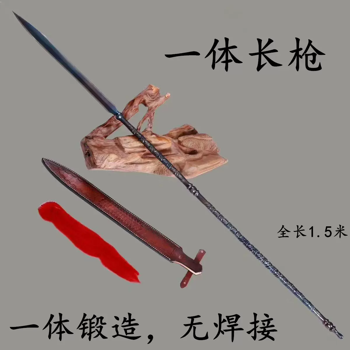 未开刃炫焊扭转纹武术长枪适用于冷兵器训练花纹钢红缨枪