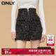 ONLY Summer Little Flavor High Waist Small Waist Zipper Short Skirt Skirt Women