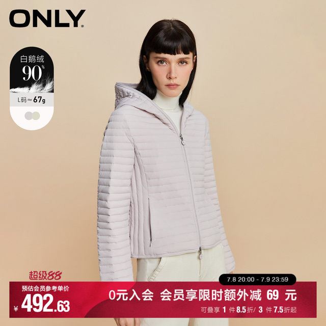 ONLY Ole winter 90 white goose down hooded warm slim short down jacket for women