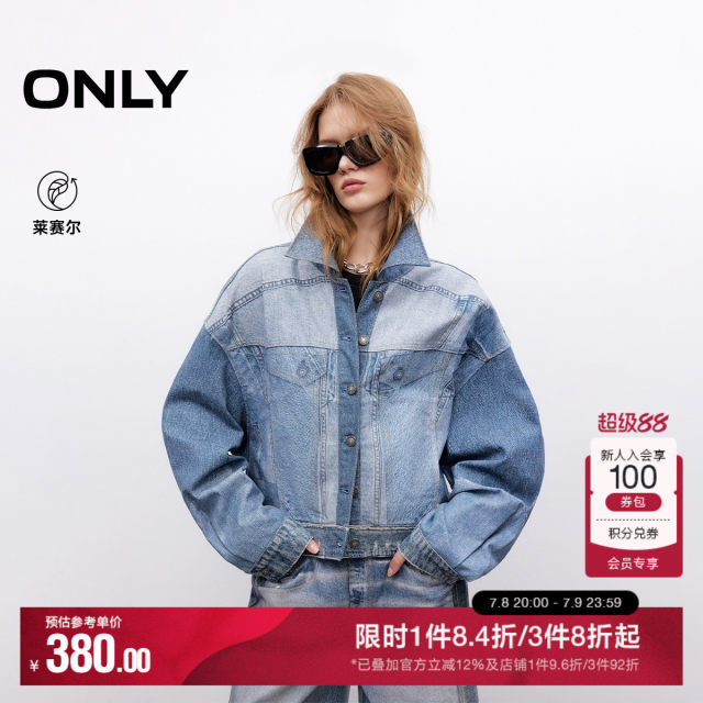 ONLY Outlet 2025 summer new 3D digital printing design loose shoulder lapel long sleeve denim jacket for women