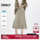 
ONLY Summer Tennis versatile high waist mid-length fishtail skirt for women