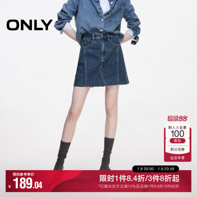 ONLY Summer Fashion Pocket Breasted A-line Short Skirt Denim Skirt Women