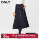 ONLY Summer Fashion High Waist Denim Mid-Long Skirt Fishtail Skirt Women's
