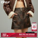 ONLY Summer Fashion Simple and Old Washed Short Skirt PU Skirt Women