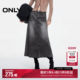 ONLY Summer versatile high waist slim A-line long skirt denim skirt women
