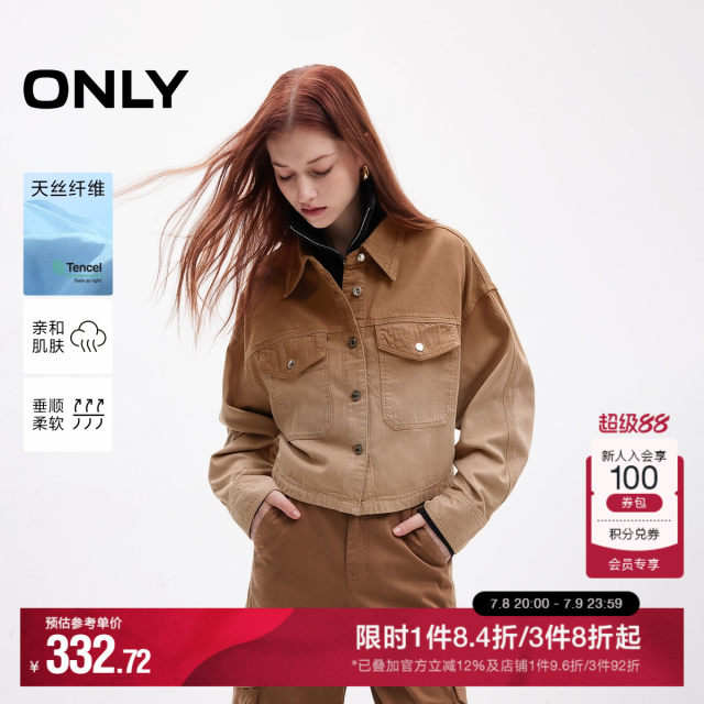 ONLY Outlet 2025 summer new Tennis casual gradient loose long-sleeved denim shirt for women