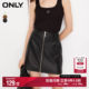ONLY Outlet commuter style A-line high-waisted slim leather skirt for women
