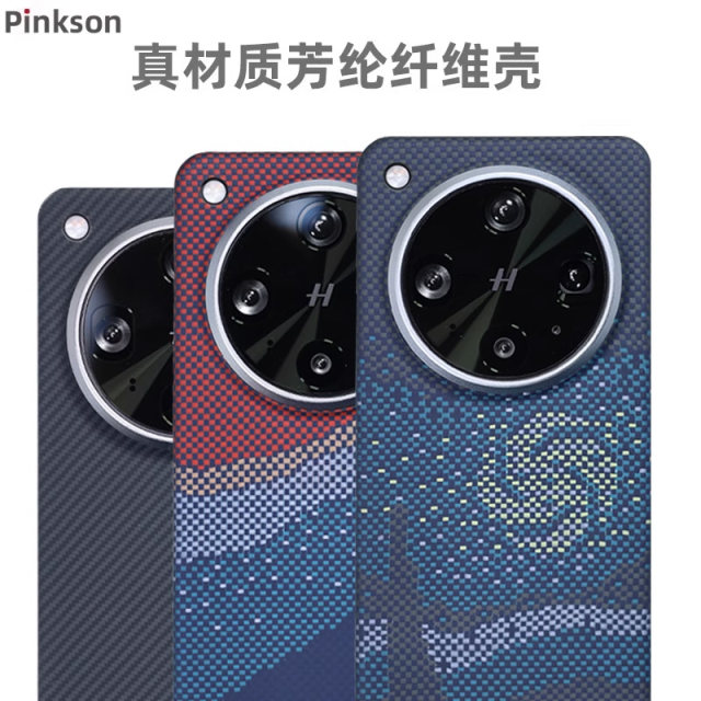 Pinkson suitable for OPPO Find X8S mobile phone case x8 ultra Kevlar aramid protective case pro ultra-thin x8u full-inclusive matte carbon fiber pattern hard shell business high-end new anti-fall light
