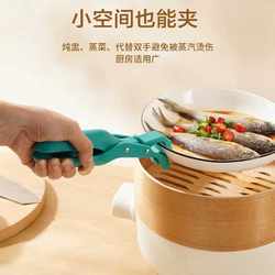 Anti-Scalding Bowl Clip Kitchen Tool Plate Holder Steaming Clip Non-Slip Heat-Resistant Household