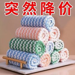 [Upgraded and Thickened] Kitchen Dishcloth, Non-Greasy, Lint-Free, Thickened for Wiping Tables and Dishes, Scouring Pad