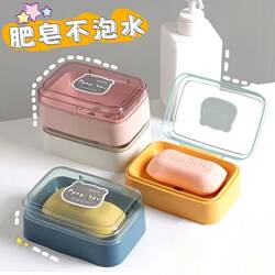 [Transparent Flip Cover] Soap Box Creative Soap Holder with Lid for Travel, Student Dormitory, and Home Use
