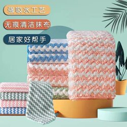 [Upgraded and Thickened] Kitchen Dishcloth, Non-Greasy, Lint-Free, Thickened, for Wiping Tables and Dishes, Non-Marking Scouring Pad