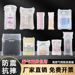 Air Column Bags, Shockproof, Anti-Drop, Anti-Collision, Thickened Packaging Bags, Air Packing Inflatable Bags, Filling Bags, Roll Material Air Column Air Bags