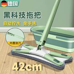 Butterfly Mop for Home Use, One-Step Cleaning, Imitation Manual Wringing, Hands-Free Washing, 2025 New Model, Large Flat Top Mop, Lazy Mop