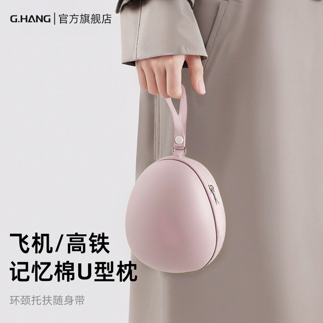 U-shaped pillow, aircraft neck pillow, high-speed rail, long-distance sleeping, portable neck pillow, cervical spine, U-shaped pillow, cushion, travel head pillow