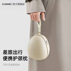U-Shaped Pillow Neck Pillow Travel Portable Airplane Pillow Long-Distance High-Speed Rail Sleeping Artifact Neck Protection International Flight U-Shaped Pillow