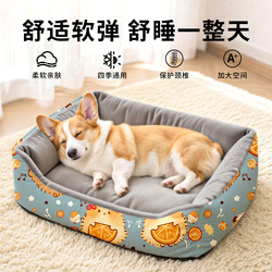 Dog House and Cat House for All Seasons, Suitable for Large and Small Dogs, Puppy Pet Mat, Winter Warm Dog Bed, Sleeping Nest and Sleeping Pad