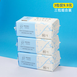 3 Packs of Disposable Face Towels for Men and Women, Pure Thickened Compressed Beauty Face Wipes, Cotton Soft Towels, Family Pack