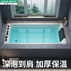 Bilam Built-In Bathtub for Home Use, Large Deep Soaking Insulated Bathtub for Small Apartments, Japanese-Style Acrylic Bathtub 1.2-1.7