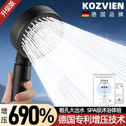 German Pressurized Shower Head Super Strong Shower Rain Shower Bathroom Water Heater Bath Pressurized Shower Head Set