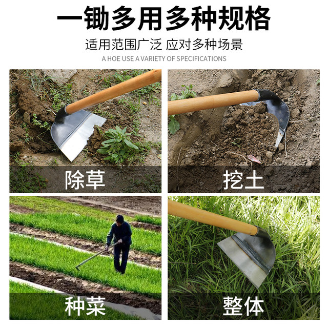 Hoe, manganese steel, special tool for household weeding and vegetable ...