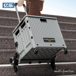 Folding Shopping Cart, Portable and Lightweight Trolley for Picking up Packages, Setting up a Stall, and Carrying Goods up Stairs