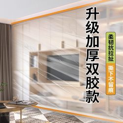 Decoration Double-Adhesive Dust-Proof Film for Home Use, Sofa Cover Cloth, Dormitory Furniture Cover, Dust-Proof Plastic Protective Film, Dust Cover