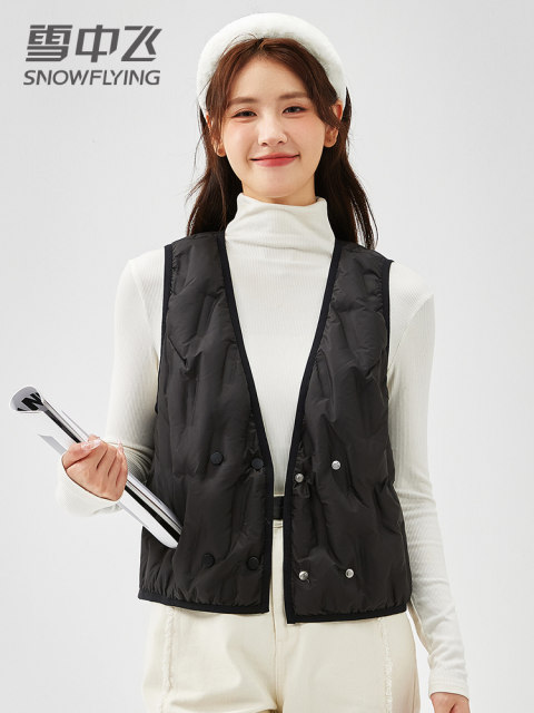 Snow Flying Thin Down Vest Clip for Women 2024 New Autumn and Winter Interior V-neck Short Vest Fashion Jacket