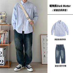 Light blue striped shirt boys Japanese long -sleeved casual shirt loose spring autumn jacket coat men's Oxford textile
