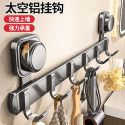No-Drill Bathroom Towel Rack Storage Shelf Wall-Mounted Toilet Bathroom Door Back Towel Bar Storage Hook