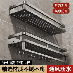 Bathroom Storage Rack, No-Drill Wall-Mounted Shelf for Toilet, Washroom, and Bathroom, Shower Gel Storage Rack