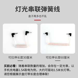 
Special series connection line luminous display box with lights