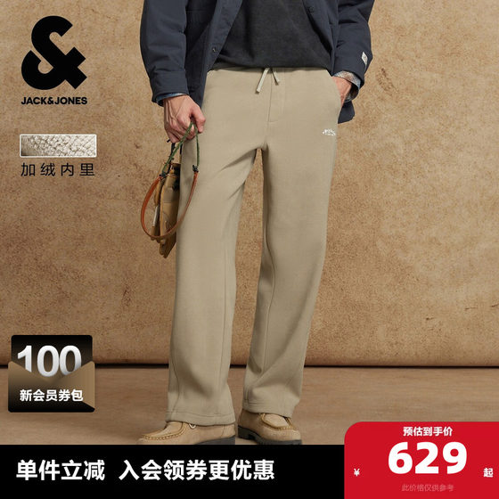 
Jack Jones spring men's sweatpants long pants drawstring elastic waist embroidery comfortable and versatile plus velvet loose