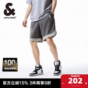 
Jack Jones outlets men's summer NBA joint brand Brooklyn Nets trendy sports loose shorts
