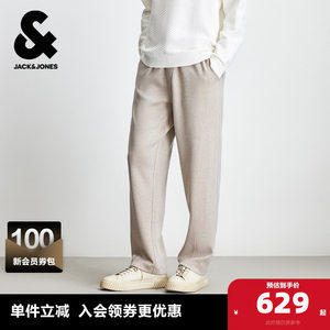 
Jack Jones men's sweatpants spring new style fashionable simple comfortable elastic drawstring loose straight long pants