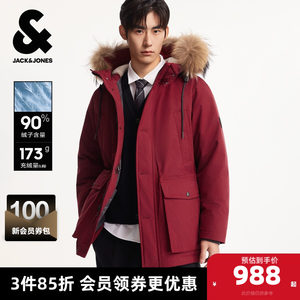 
Jack Jones Men's Winter Down Jacket Drawstring Hooded Fur Collar Detachable Loose Solid Color Daily Commuting Jacket