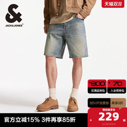 Jack Jones summer new cool casual men's loose washed whiskers multi-pocket denim shorts men's clothing