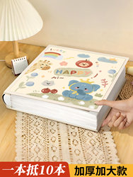 6inch Photo Albums for Family, Large Capacity for Baby and Children's Photos, 5-Inch and 7-Inch Mixed Size Storage Album