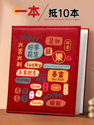 5inch 6inch Leather Premium Photo Album Commemorative Book Family Large Capacity Insert Pages Baby Photo Storage Album