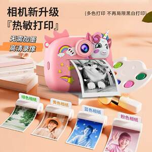 
Polaroid children's high-definition camera that can thermally print color photos, front and rear dual-shot cartoon digital camera