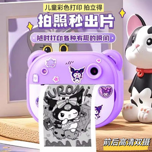 
Kulomi Polaroid children's high-definition camera can take photos with printable color photos baby gift