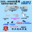 Máy may phẳng JUKI DDL 9000B SS MS DS lưỡi cắt chỉ di chuyển dao cố định 