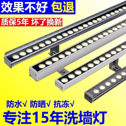 Wall Washer Light Outdoor Waterproof Led Indoor Spotlight Signboard Exterior Wall Bridge Lighting Colorful Rgb Lighting Door Head Manufacturer