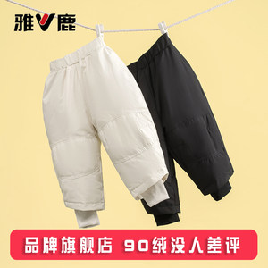 Yalu children's down pants wearing baby toddlers boys and girls thickened winter pants