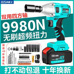 Brushless Electric Wrench, Lithium Impact Wrench, High Torque Rechargeable Wrench, Scaffolding, Woodworking, Auto Repair Socket, Air Gun