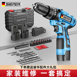 Electrician Computer Repair Electric Screwdriver Lithium Electric Drill Hand Electric Screwdriver for Home Furniture Installation Multi-Function Drill
